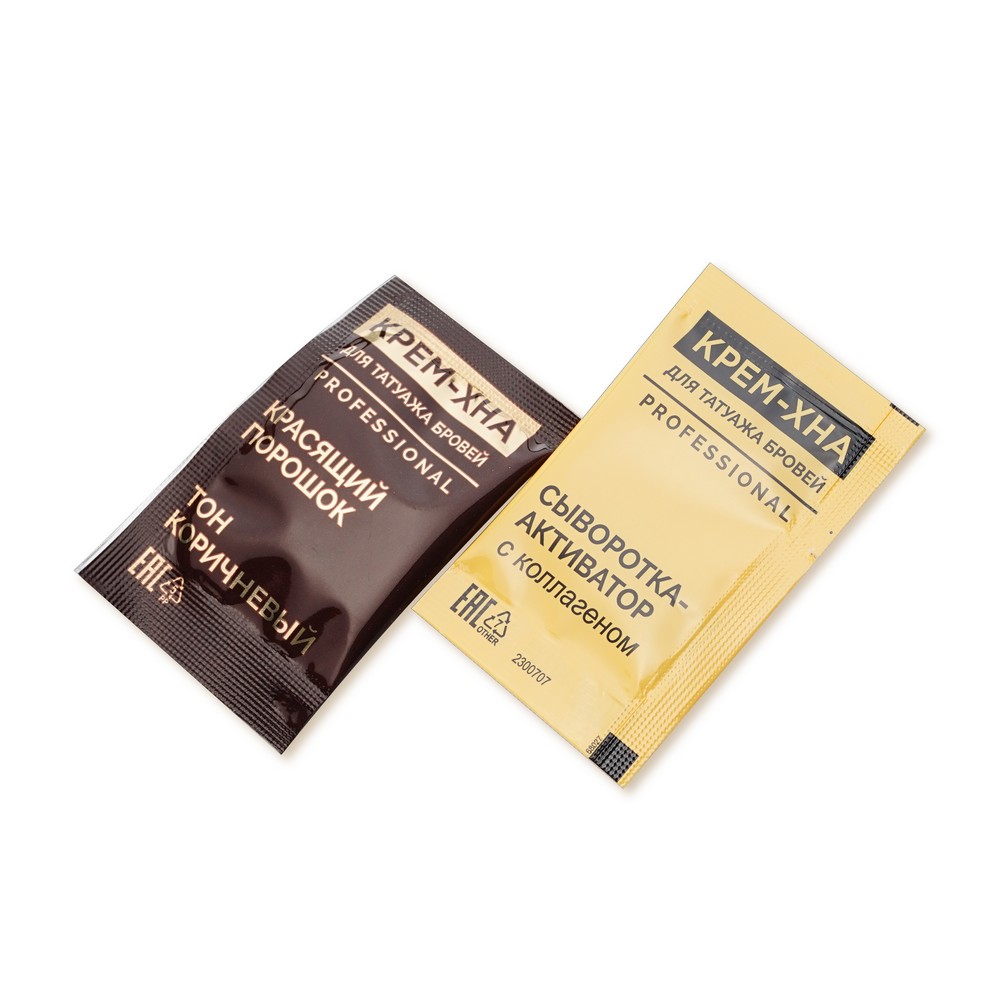 Крем - хна для татуажа бровей ФИТОкосметик Professional , Коричневый 1,5мл