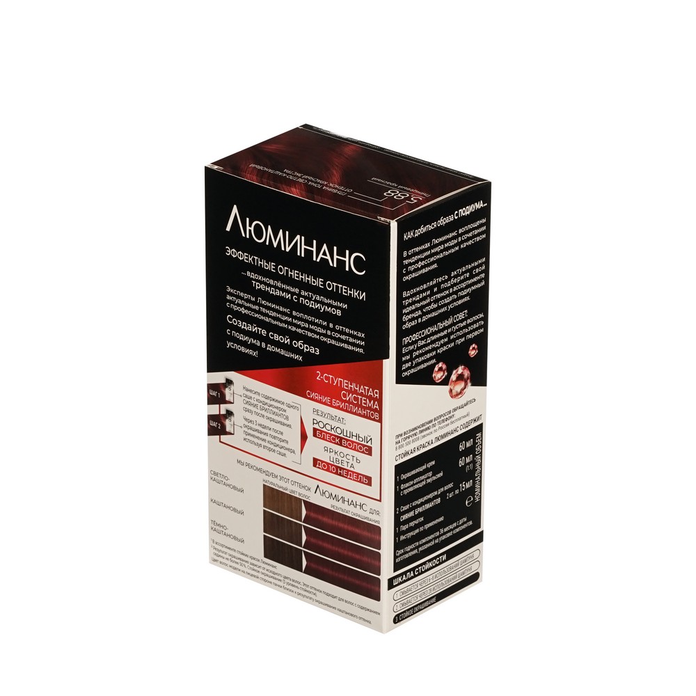 ЛЮМИНАНС крас д/вол 5.88 Глянц крас