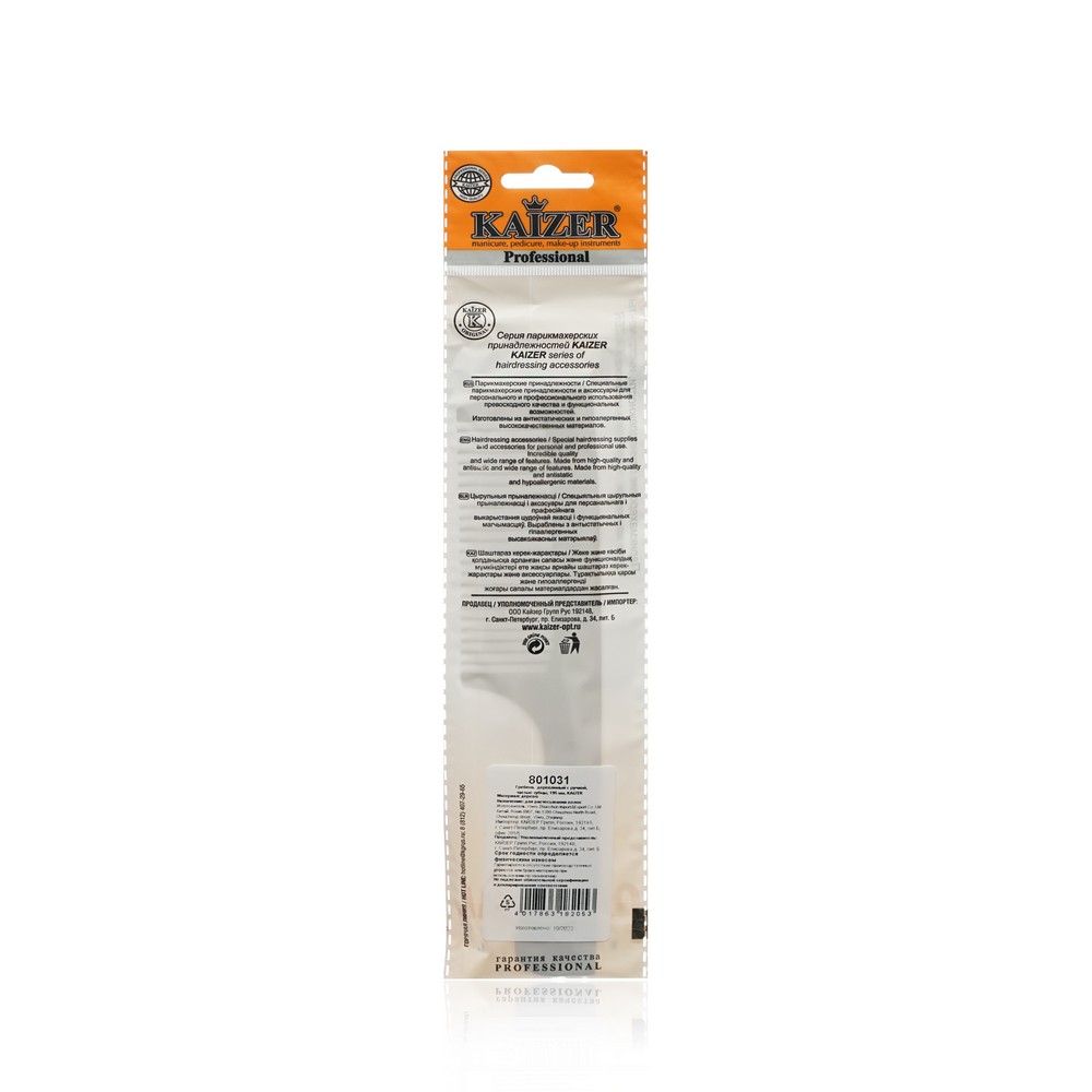 Расческа - гребень для волос Kaizer деревянная 195мм