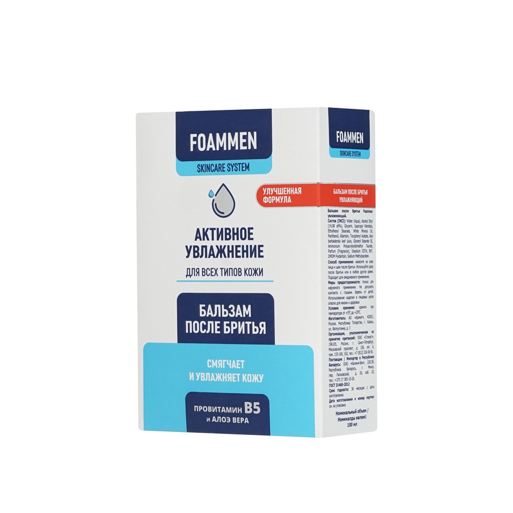 Бальзам после бритья Foammen " увлажняющий " 100мл