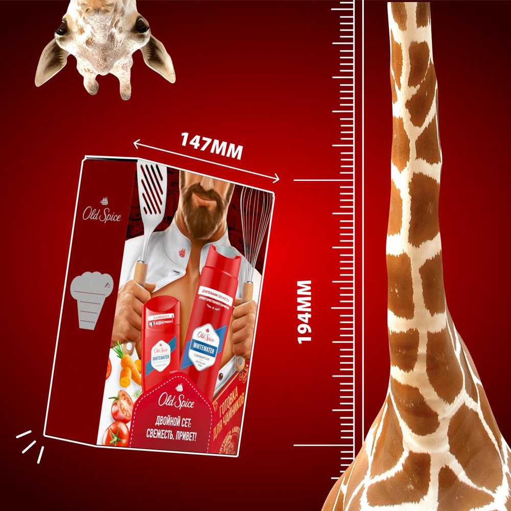 Мужской подарочный набор Old Spice Whitewater ( гель для душа 250мл + дезодорант стик 150мл )