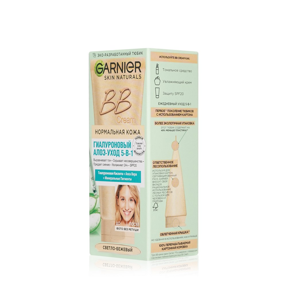 увлажняющий BB крем Garnier Секрет Совершенства Для лица Светло-бежевый 50мл