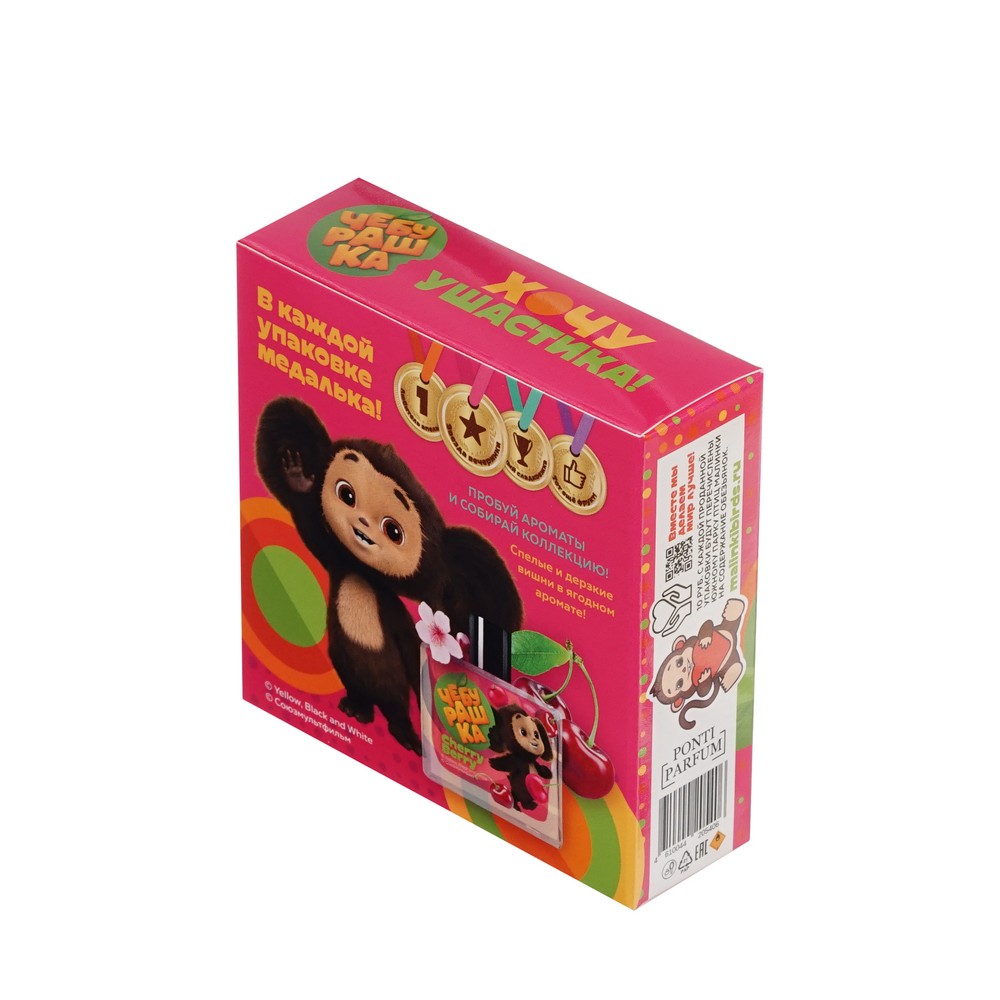 Чебурашка т.в. Cherry Berry 50МЛ