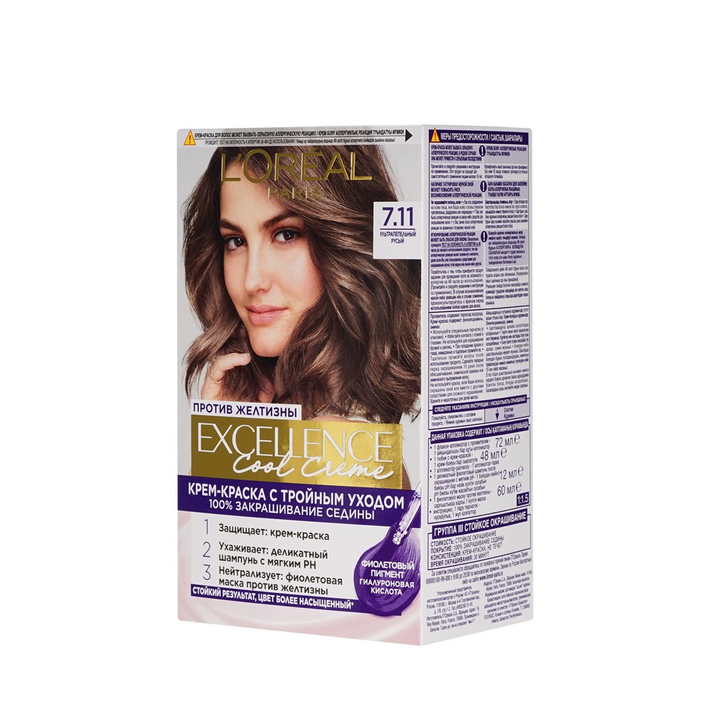 Стойкая крем - краска для волос L'Oreal Paris Excellence Cool Creme 7.11 Ультрапепельный русый