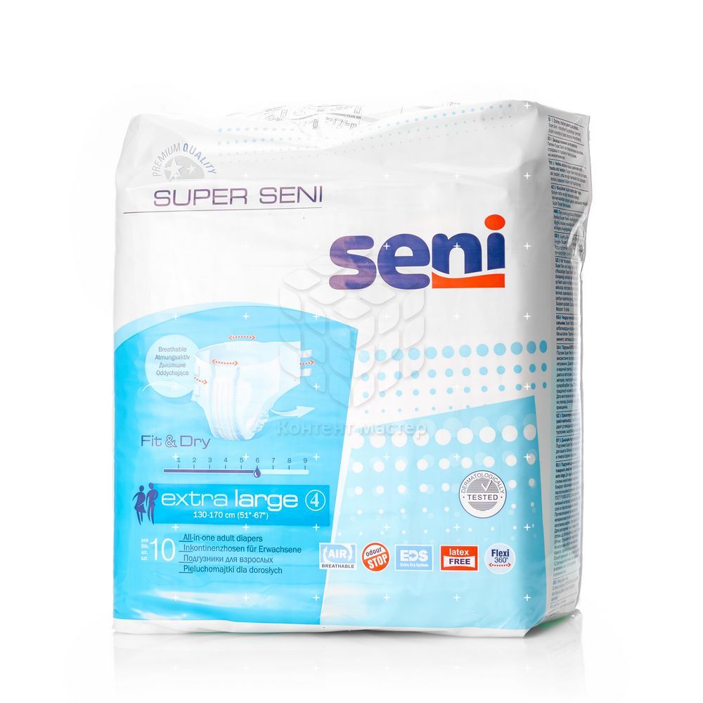 сени подгузники для взрослых супер плюс экстра лардж xl №10. памперсы взрослые во весь рост. сени подгузники для взрослых супер плюс экстра лардж xl №10. подгузники для взрослых super seni extra large 10шт (4) 130-140см 51*67. подгузники seni super plus xl 30 шт.