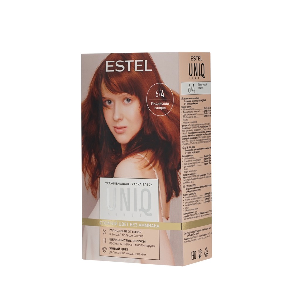 ESTEL UNIQ SENSE краска для волос 6/4 тёмно-русый медный 1ШТ