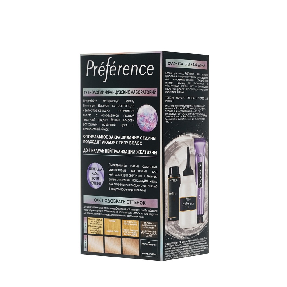 Стойкая краска для волос L'Oreal Paris Preference Cool blondes 8.12 Аляска