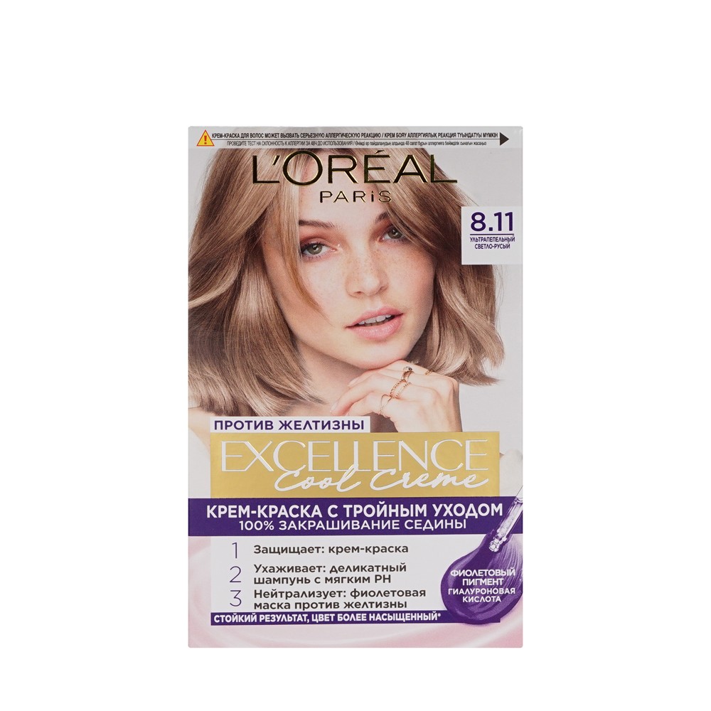 Стойкая крем - краска для волос L'Oreal Paris Excellence Cool Creme 8.11 Ультрапепельный светло-русый