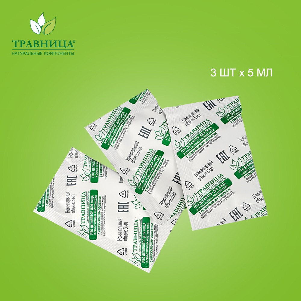 Крем - депилятор для лица Травница с увлажняющим эффектом 3*5мл