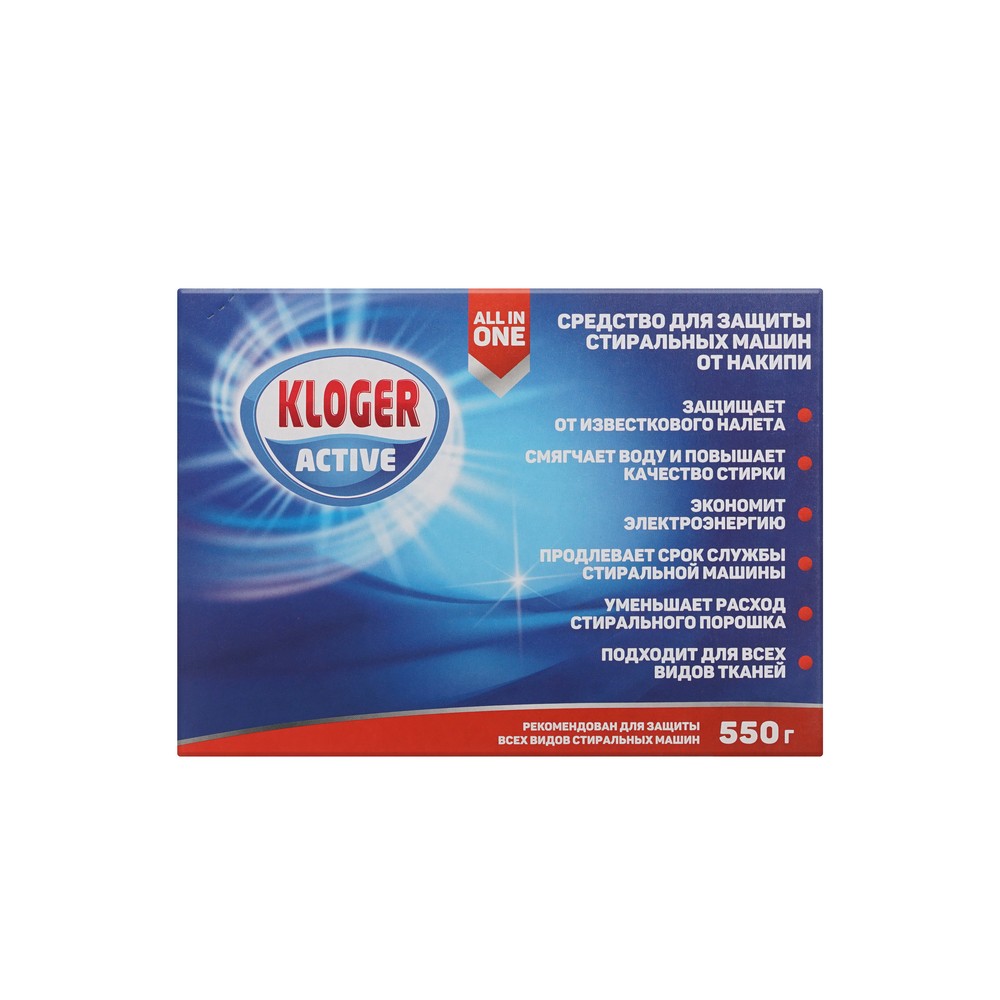 чистящий порошок Kloger для удаления накипи для автоматических стиральных машин 550г