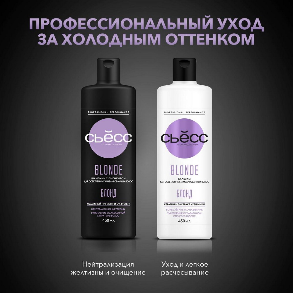 СЬЁСС краска для волос 8-55 Ультрапепельный светло-русый 1ШТ