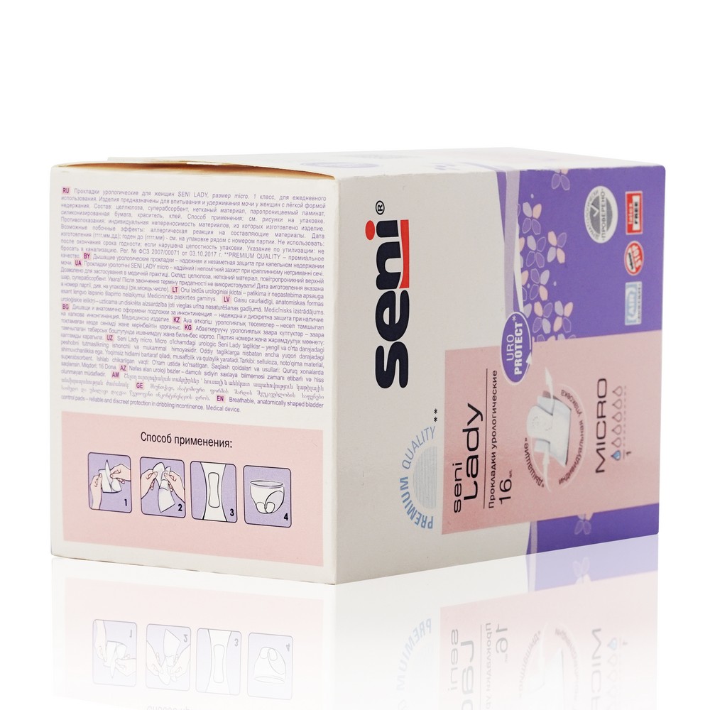 ежедневные Прокладки Seni Lady урологические micro 16шт