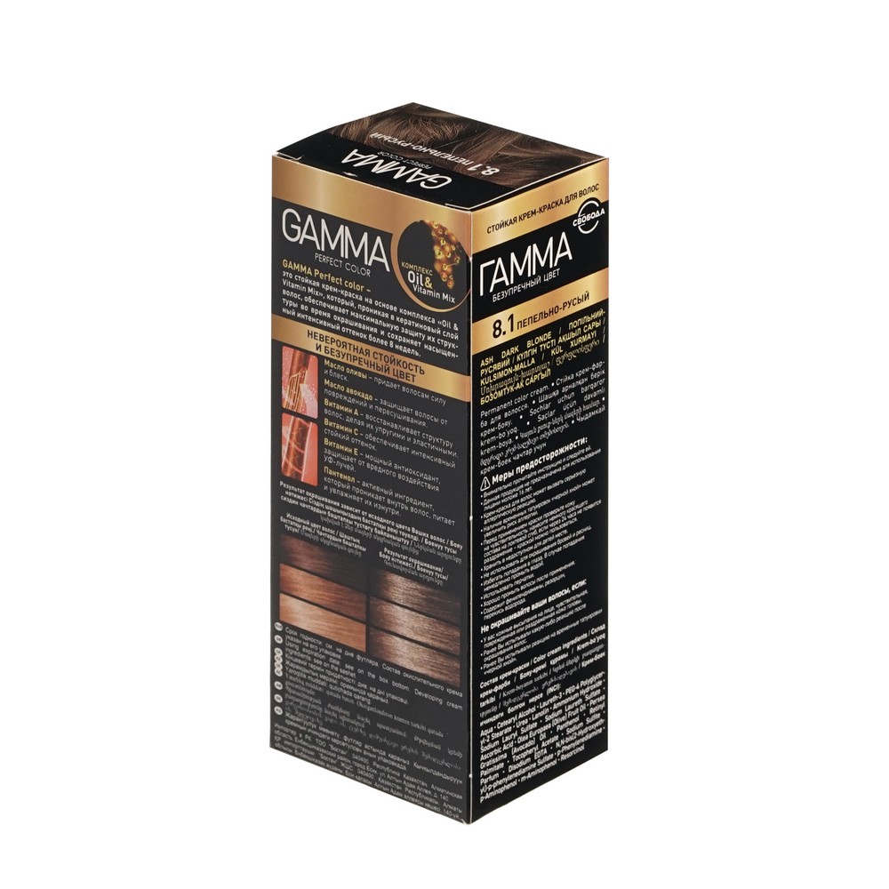 Стойкая крем - краска GAMMA для волос 8.1 Пепельно-русый