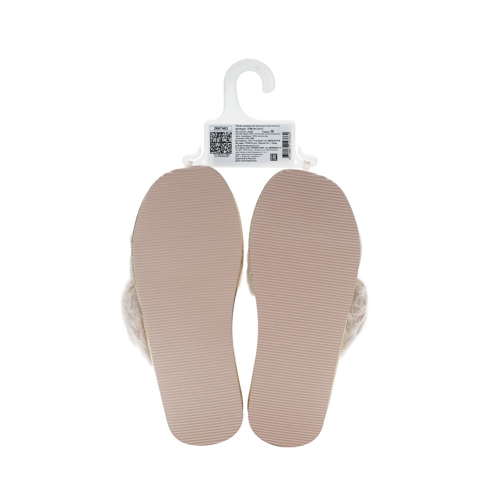 Lucky Land обувь дом.жен,Мех.,откр.3786 38/39 1ПАР