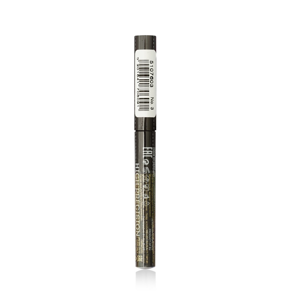 Подводка для век Seven7een High Precision Waterproof 03 1,7мл