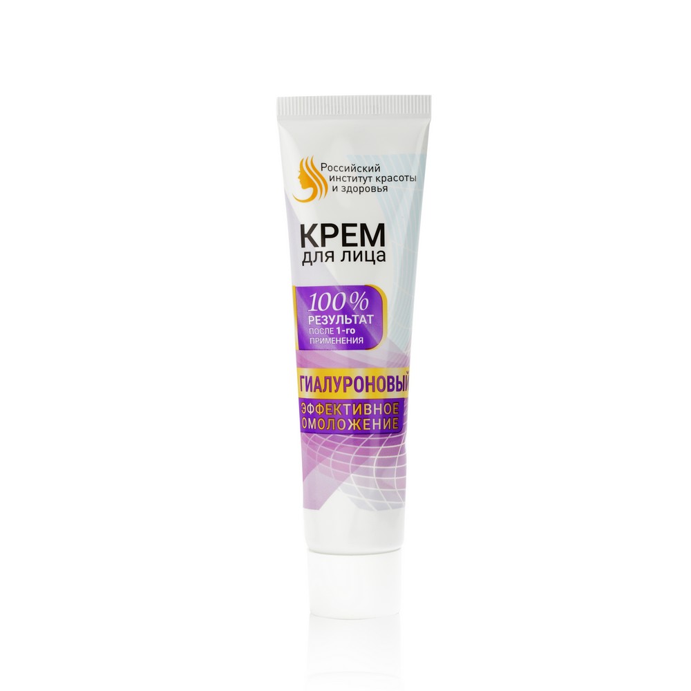 Крем для лица ФИТОкосметик гиалуроновый " Эффективное омоложение " 45мл