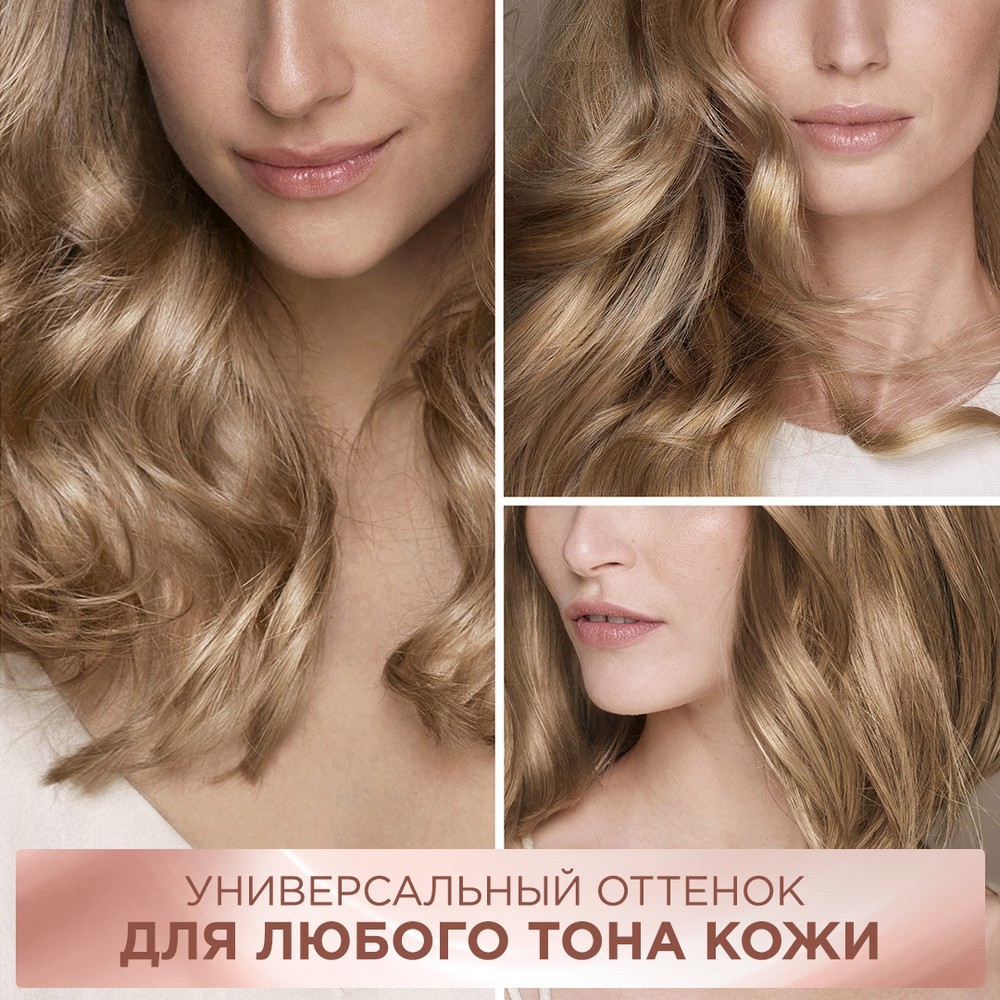 Крем - краска для волос без аммиака L'Oreal Paris EXCELLENCE Creme " Универсальные нюдовые оттенки " , 8U , Универсальный светло-русый