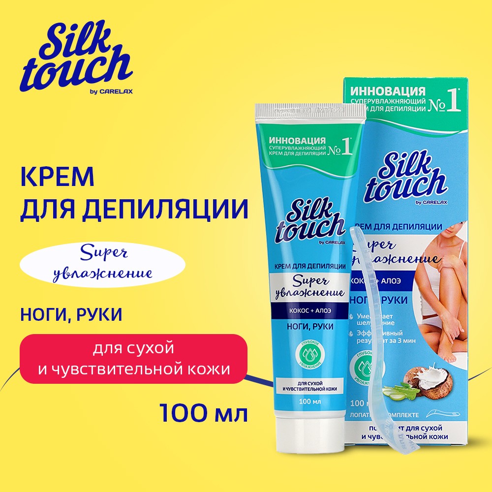 Крем для депиляции рук и ног Carelax Silk Touch " Super увлажнение " с кокосом и алоэ 100мл