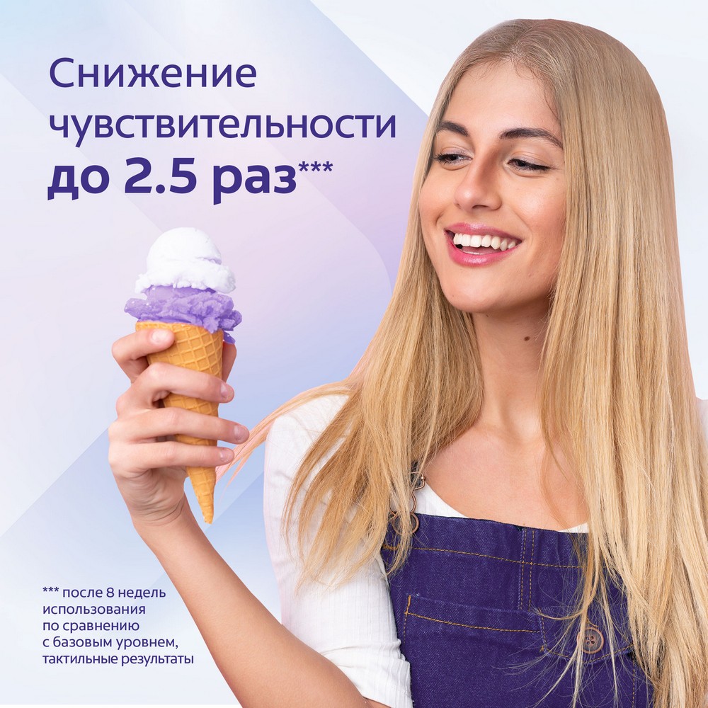 Colgate Sens. зуб паста д/чув.з. Pro-Relief Отбеливание 75МЛ