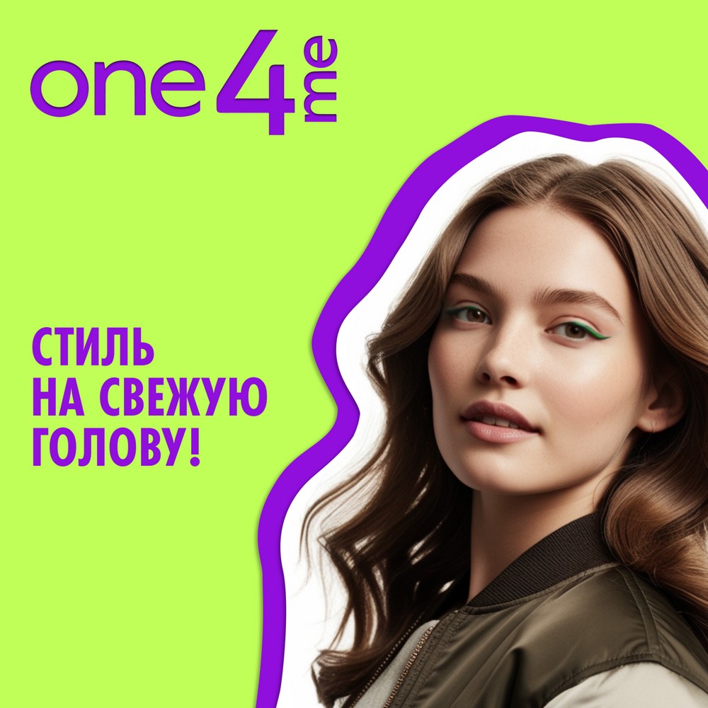Сухой шампунь для волос One4me WOW Свежесть 200мл