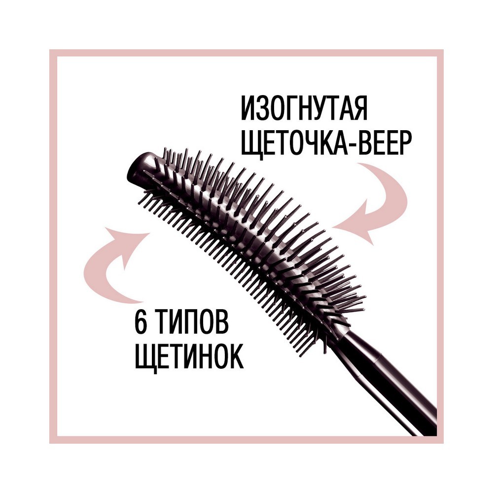 Тушь для ресниц Maybelline New York Lash Sensational 06 Burgundy Brown 9,5мл