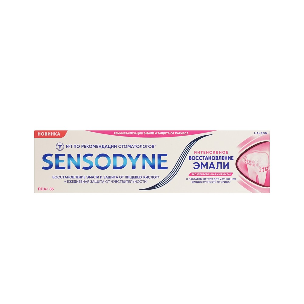 Sensodyne зуб паста д/чув.з. Интенсивное восстановление эмали 75МЛ