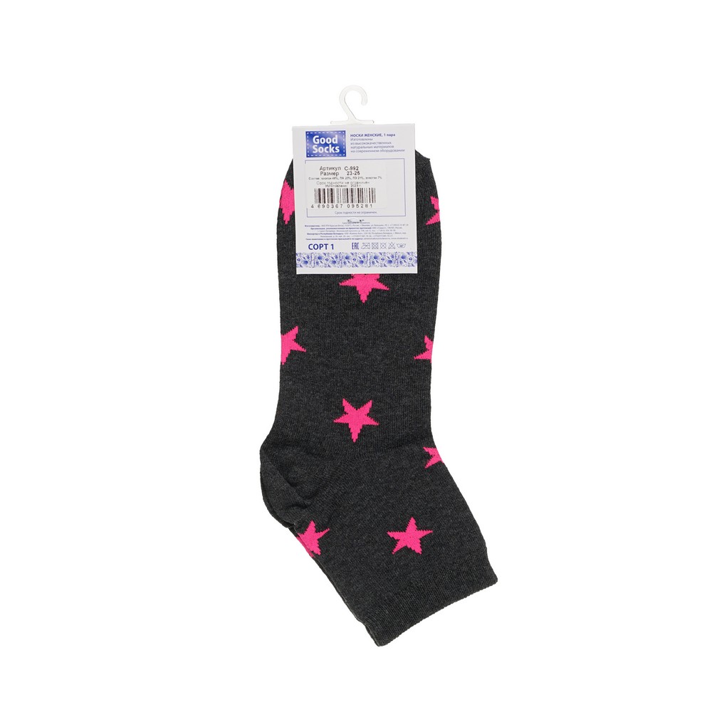 Женские носки Good Socks C992 Серый р.23-25