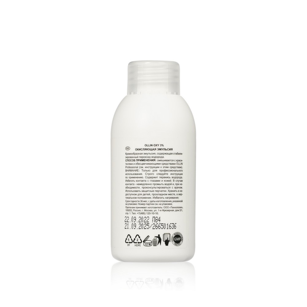 Окисляющая эмульсия для волос Ollin Professional OXY 3% 10vol. 90мл