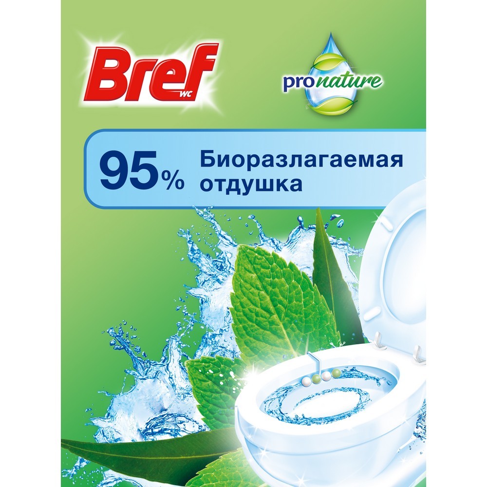 Туалетный блок для унитаза Bref Pro Nature " свежая мята " 2шт