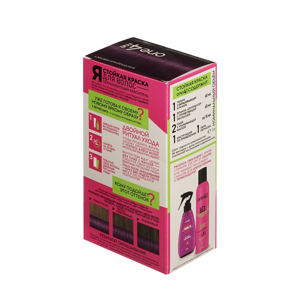 ONE4ME крас д/вол 69 БлагороднАметист