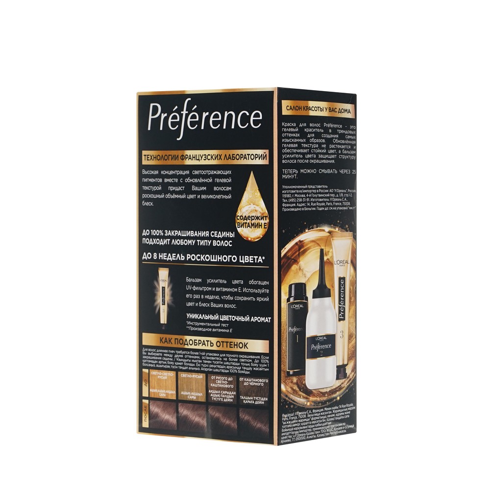 Краска L'Oreal Paris Preference стойкая для волос 6.21 Риволи