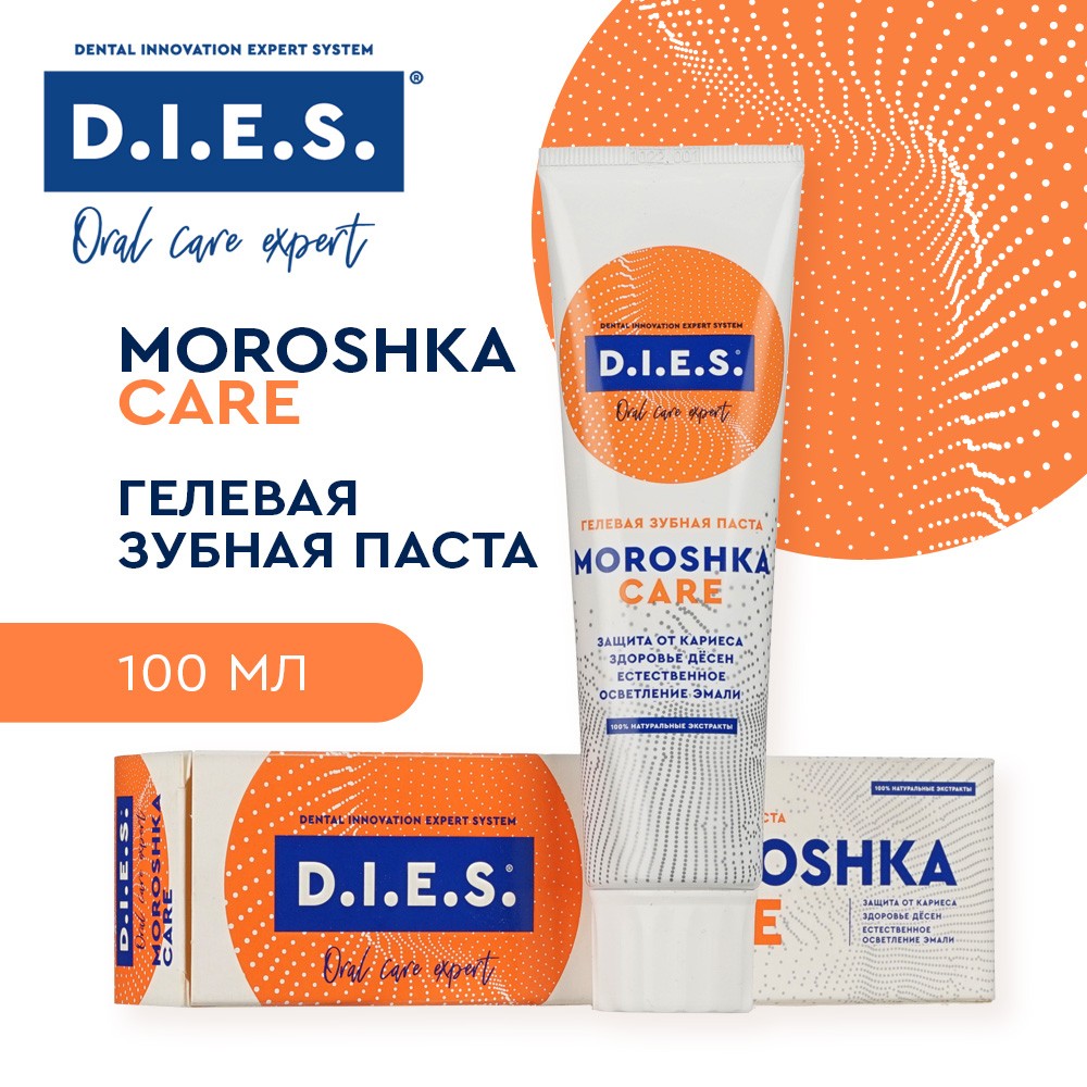 Комплексная зубная паста D.I.E.S. " Moroshka " 100мл