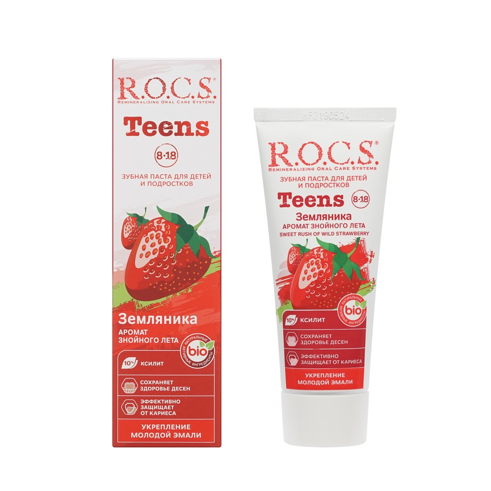 зубная паста R.O.C.S. Teens для детей " Аромат знойного лета " , Земляника 74г