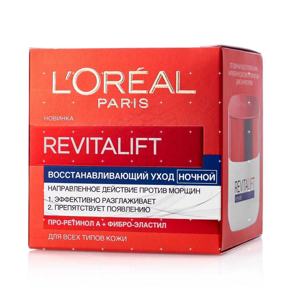 Ревиталифт крем флюид. Loreal крем Revitalift. Лореаль ретинол сыворотка. Лореаль Ревиталифт ночной. L'Oreal Paris partner Revitalift.