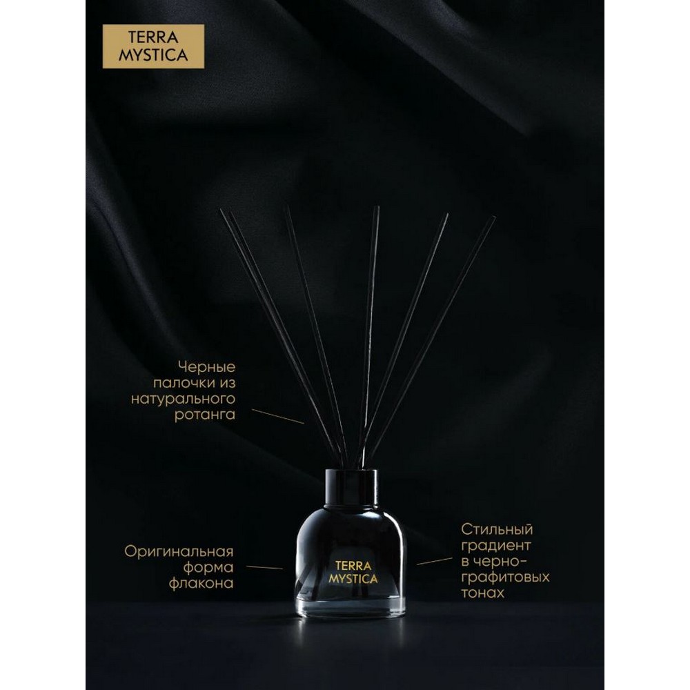 Breesal TERRA MYSTICA освеж воздуха декор диффузор ароматич. Euphoria 100МЛ