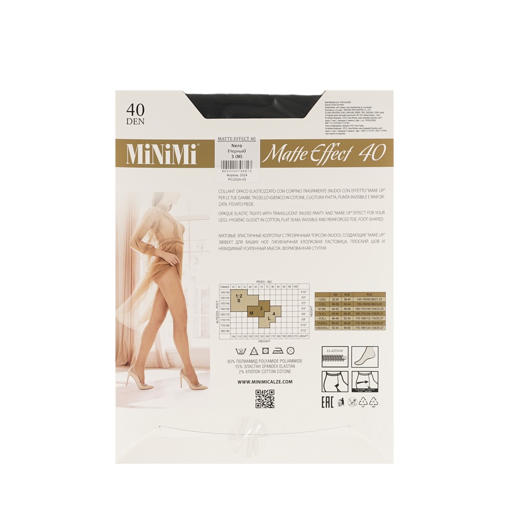 MINIMI Matte Effect Колготки женские 40 den (nero) р-р 3 1 шт