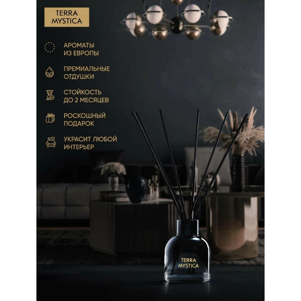 Breesal TERRA MYSTICA освеж воздуха декор диффузор ароматич. Euphoria 100МЛ