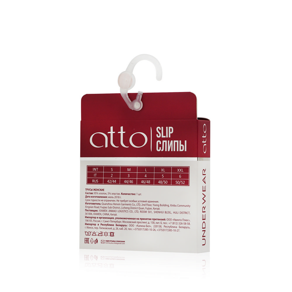 женские трусы - слипы Atto с широким кружевом белые L