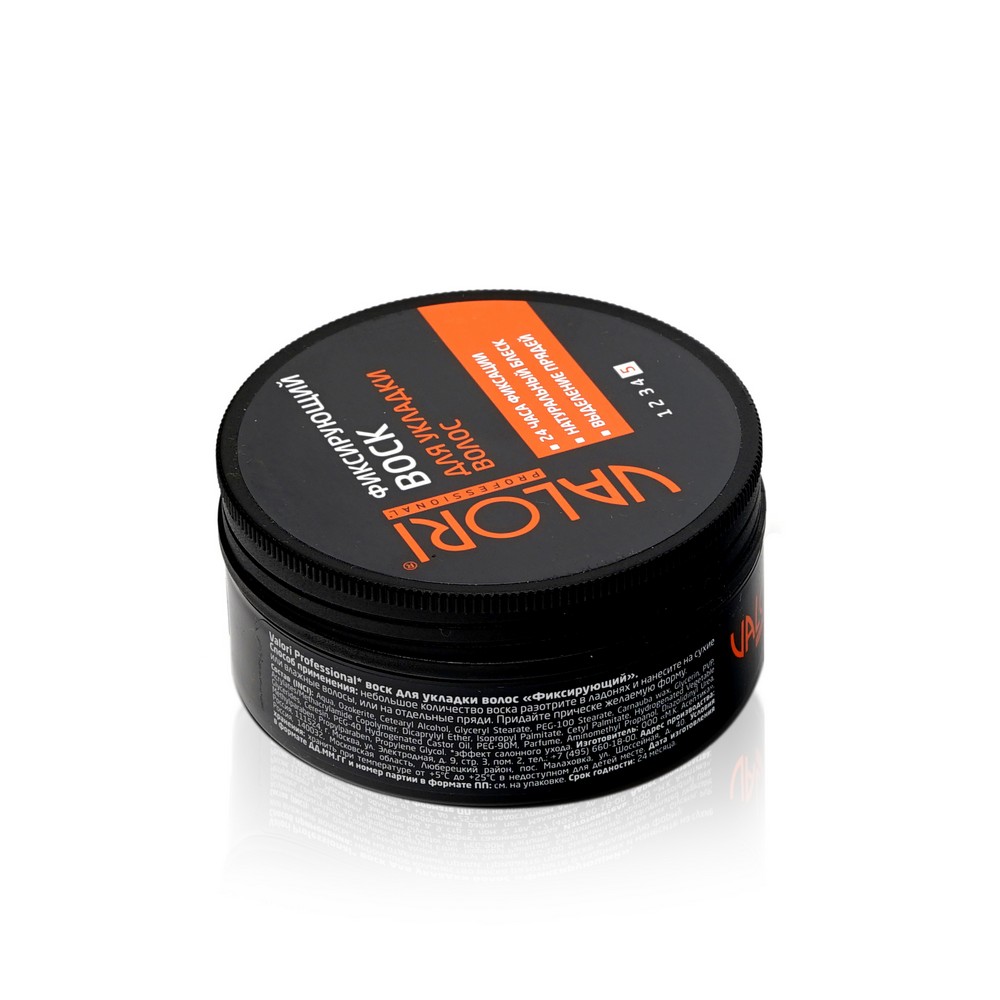 Воск для укладки волос Valori Professional " фиксирующий " 75мл