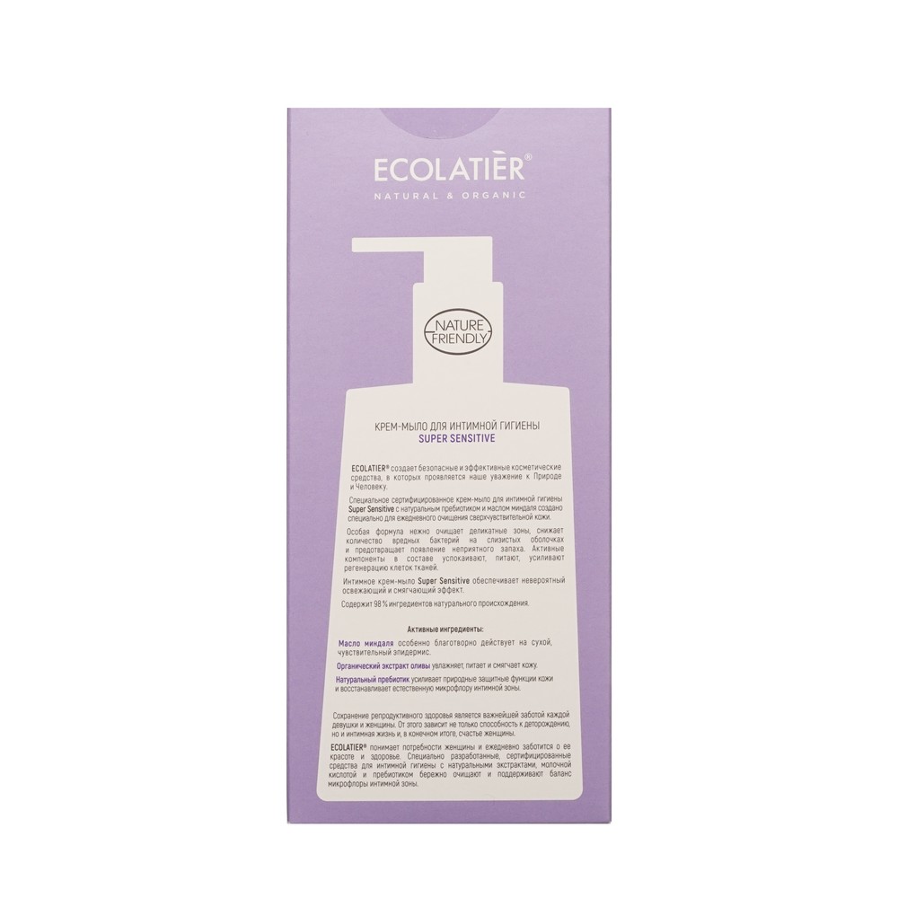 Ecolatier для инт гигиены гель Super Sensitive 250МЛ