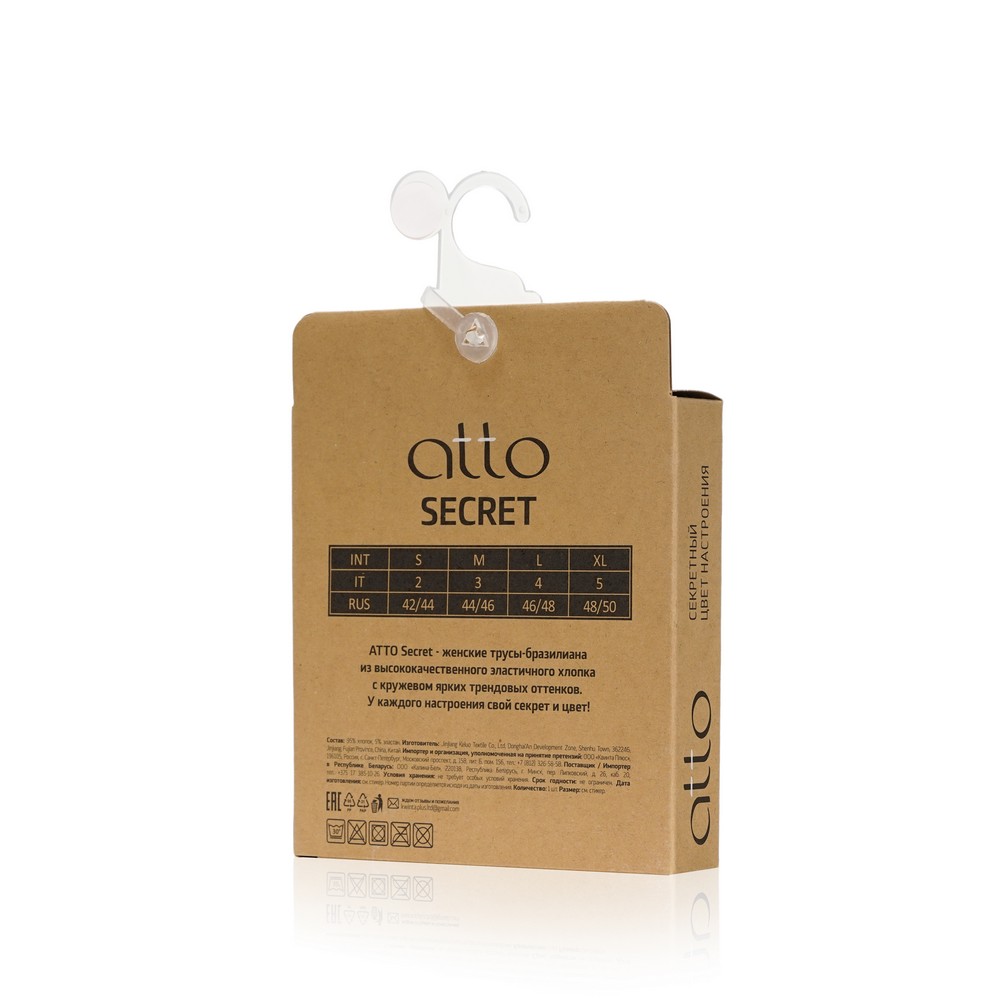 Женские трусы - бразилиана Atto Secret , Желтый , S
