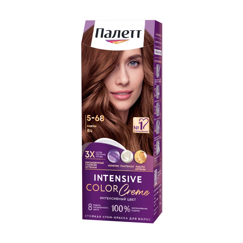 Крем - Краска Palette Интенсивный цвет стойкая для волос NR4 Каштан 50мл