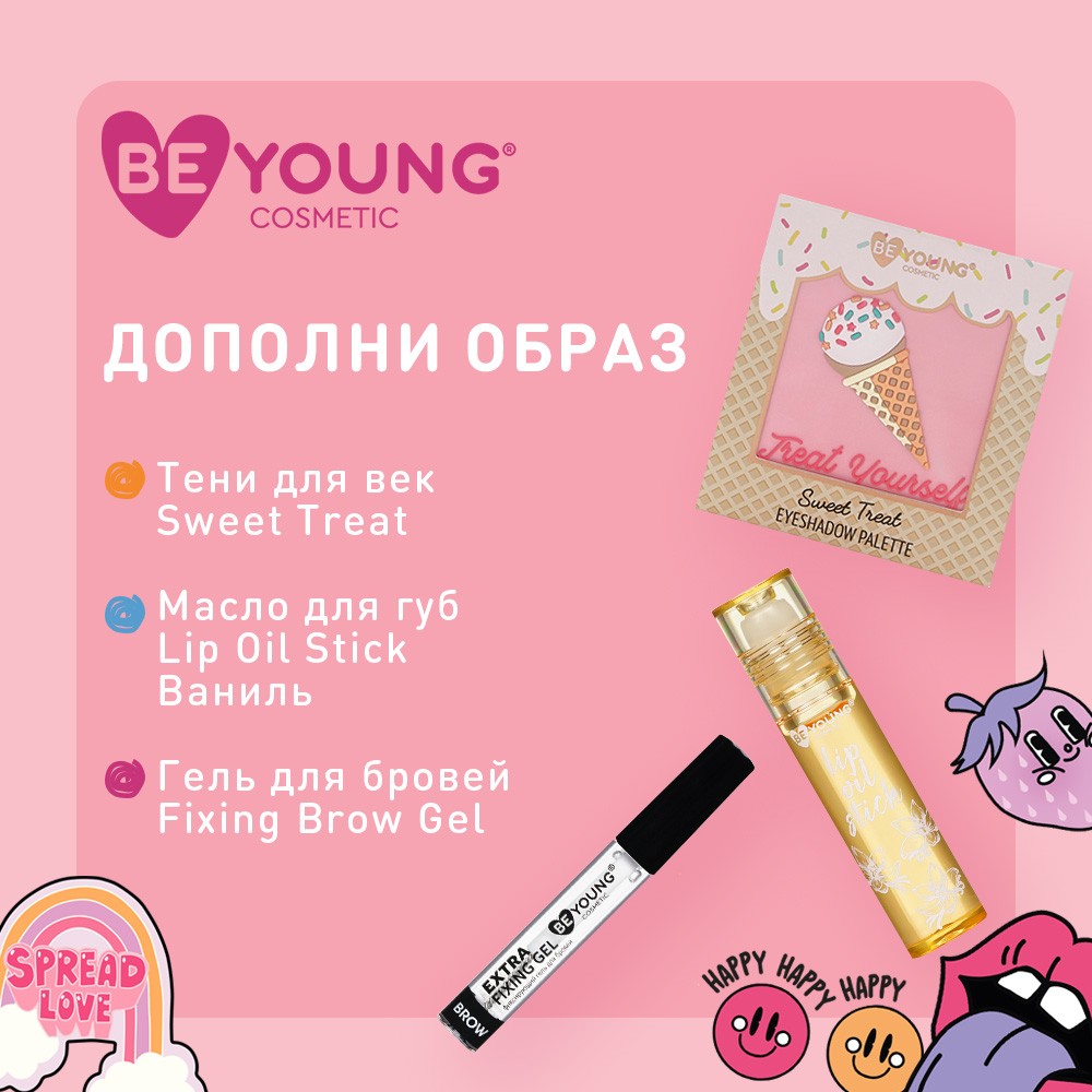 Пудра для лица BeYoung Fixing Loose Powder 2 Бежевый 8г