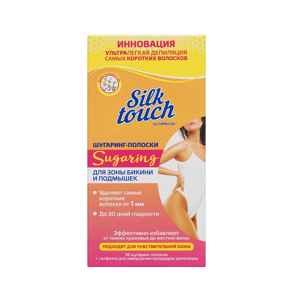 Шугаринг - полоски для зоны бикини и подмышек Carelax Silk Touch " Sugaring " 16шт