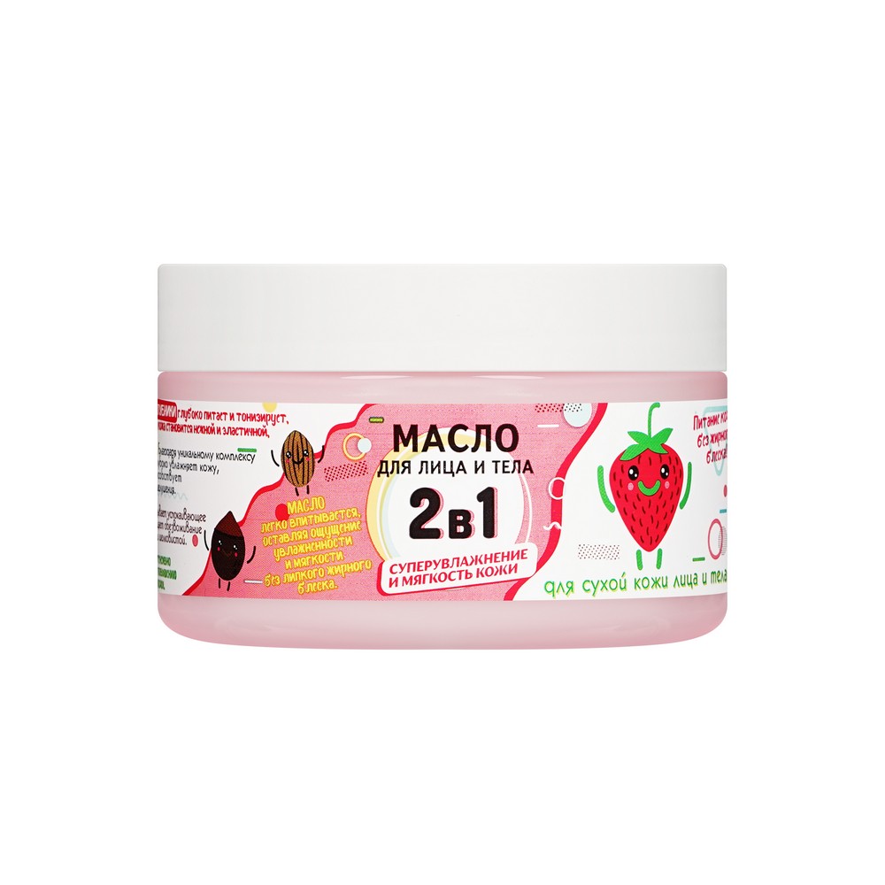 Масло для тела WEIS увлажняющее " Клубничный пудинг " 250мл