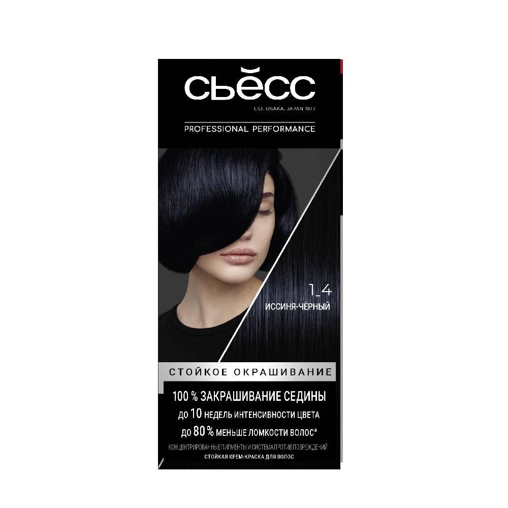 крем - краска Syoss Color стойкая для волос 1-4 Иссиня-черный 50мл