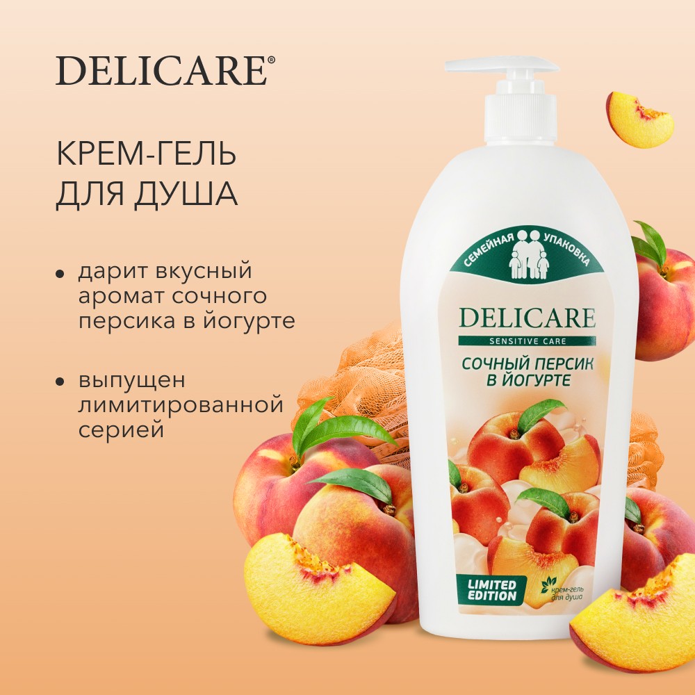 Гель для душа Delicare " Сочный персик " 740мл