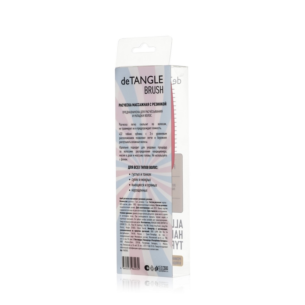 Расческа для волос Ameli deTangle розовая