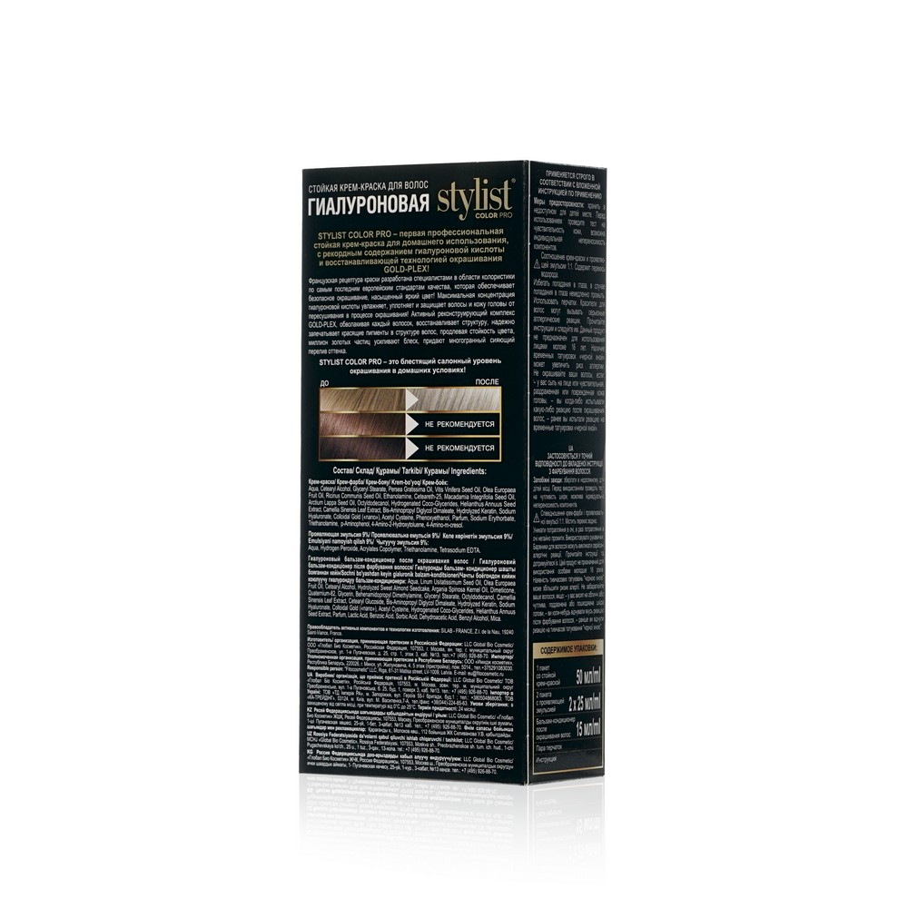 Стойкая крем - краска для волос Stylist Color Pro 9.1 , Пепельный блонд , 120мл