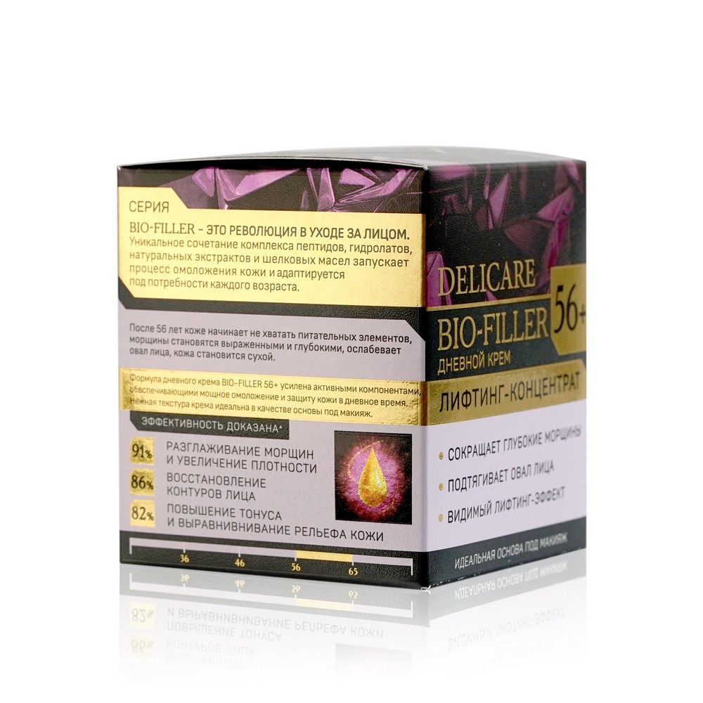 Крем для лица Delicare дневной 56+ 50мл